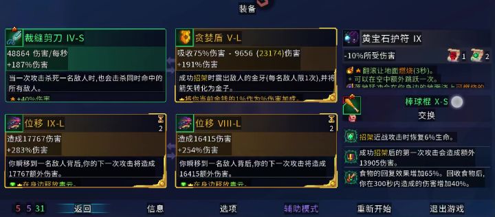 轻松通过截图