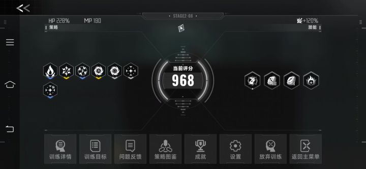 BUG截图