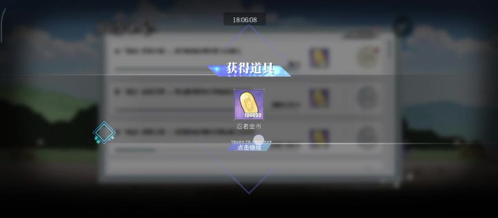 被这傻子活动的狗屎奖励控住了截图