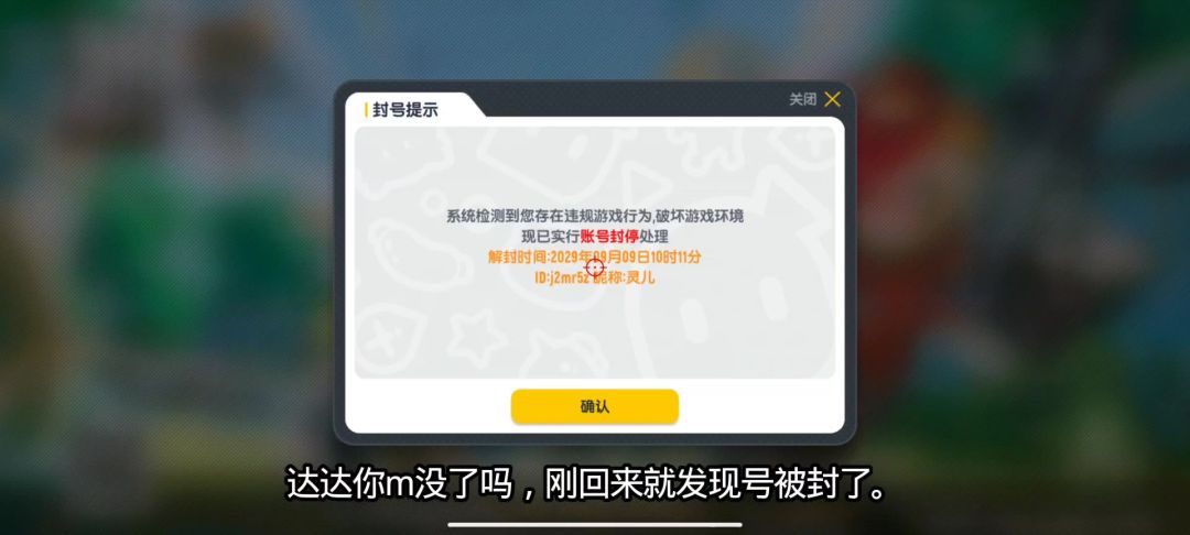 video-5227045