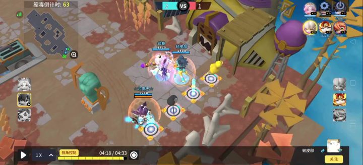 快来看高能截图