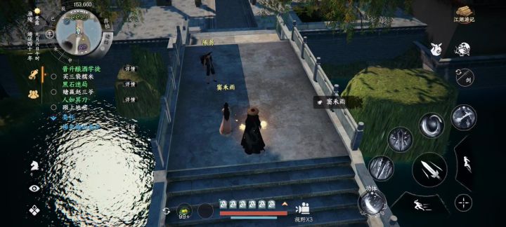小地图指引问题截图