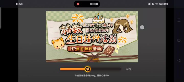 狐狸骑士截图