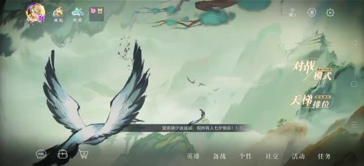 大鹅截图