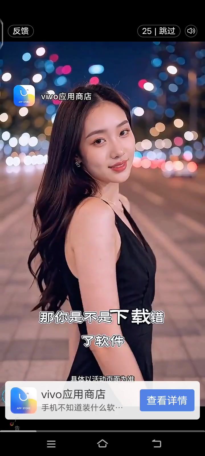 发个视频证明我还活着截图