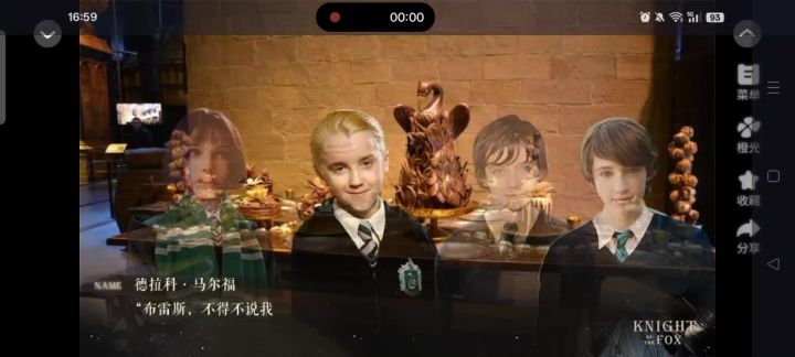 狐狸骑士截图