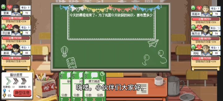 快来玩耍吧截图