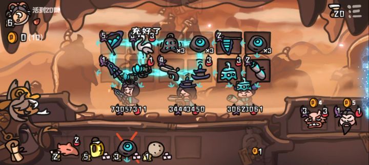 炼气流暴打挑战难度BOSS(火龙王)截图
