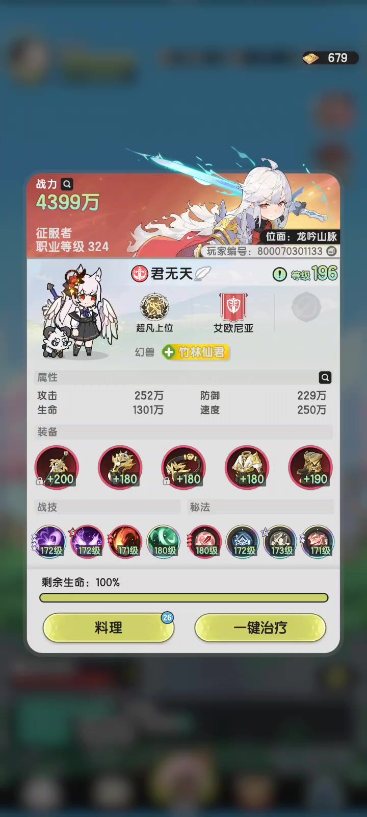 论格挡斗打非格挡斗有多离谱截图