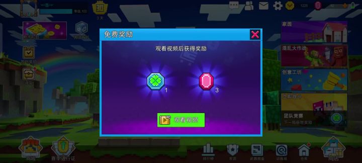这个广告我就截图