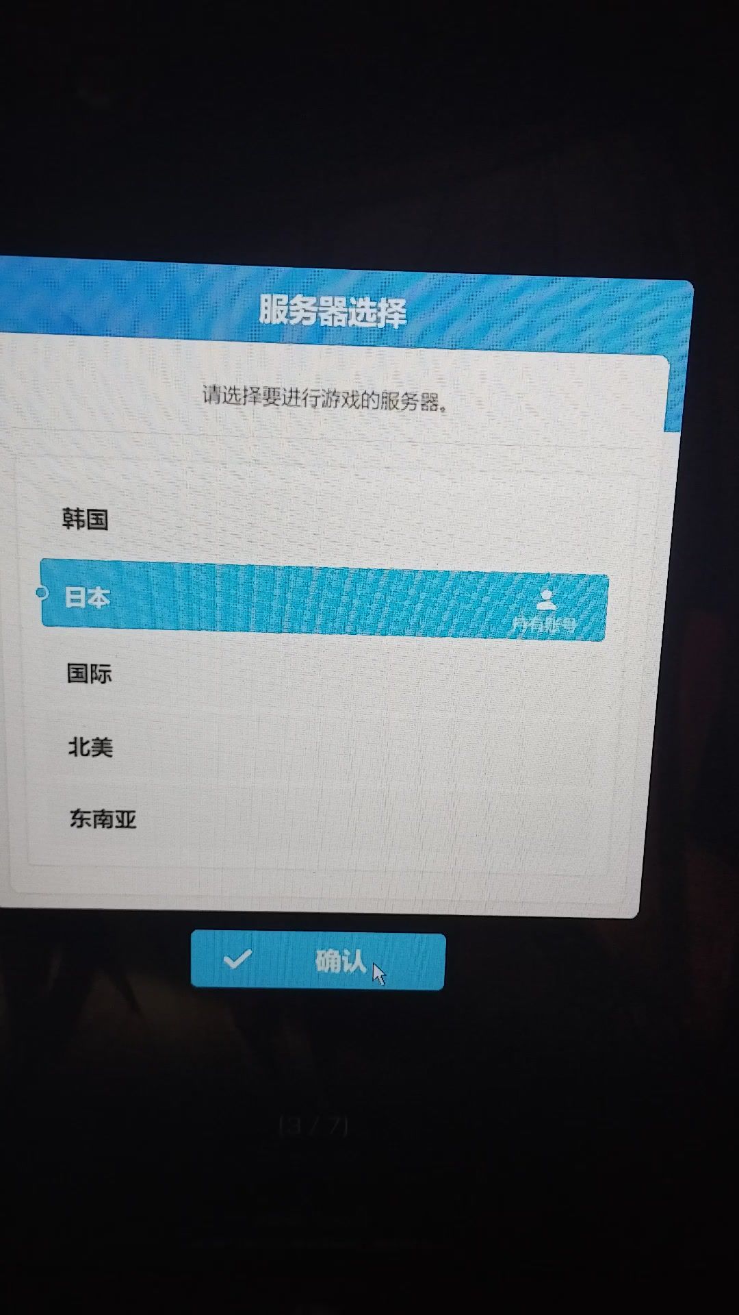 video-5227576