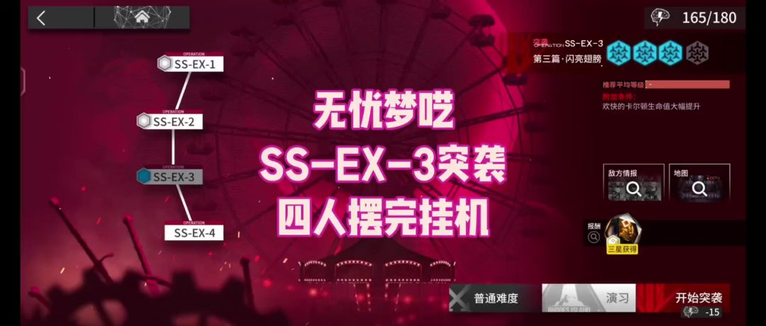 video-5227579