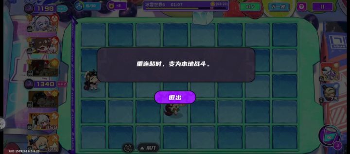 多人不是这么玩的(ᄑ_ᄑ)截图