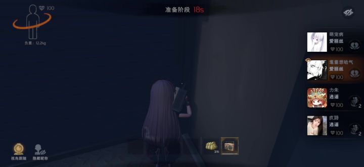 [四队pvp]整活人格被爱死了截图