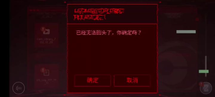 剧情～截图