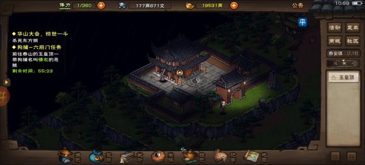 你就是情衣嘛😎截图