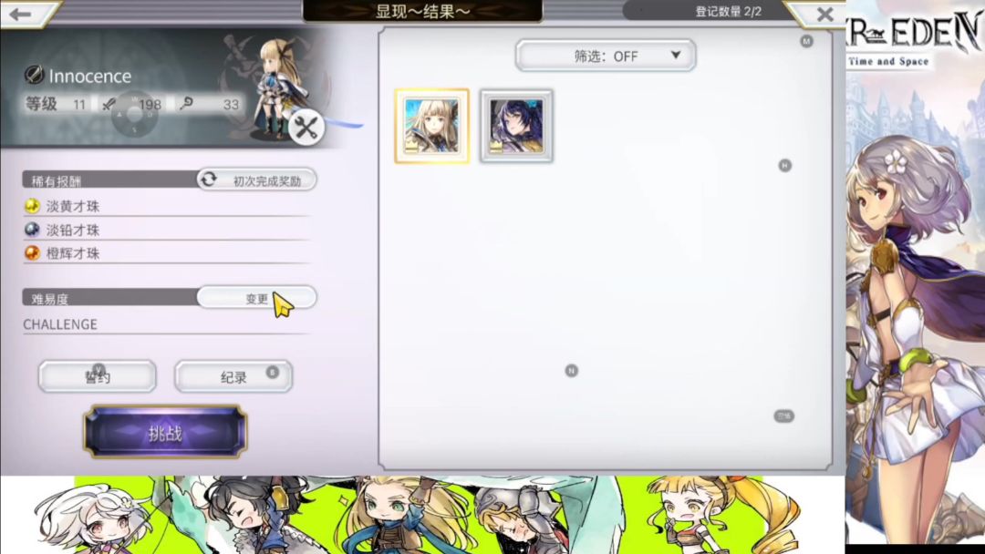 video-5227802