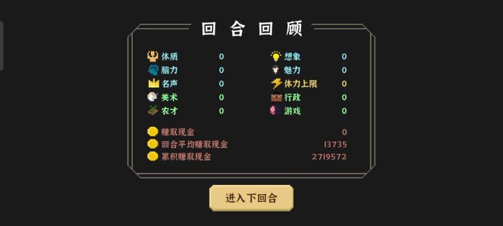 结婚啦截图