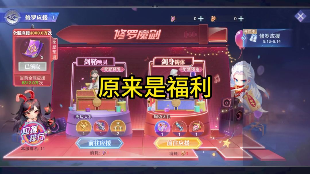 video-5227920