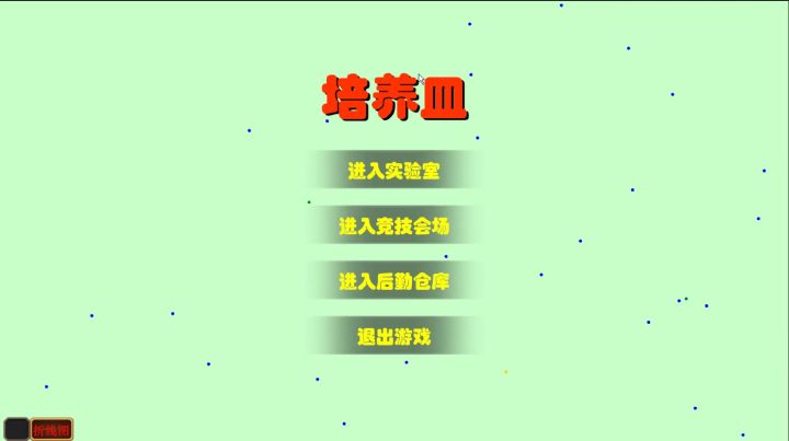 去年做了个类似的截图