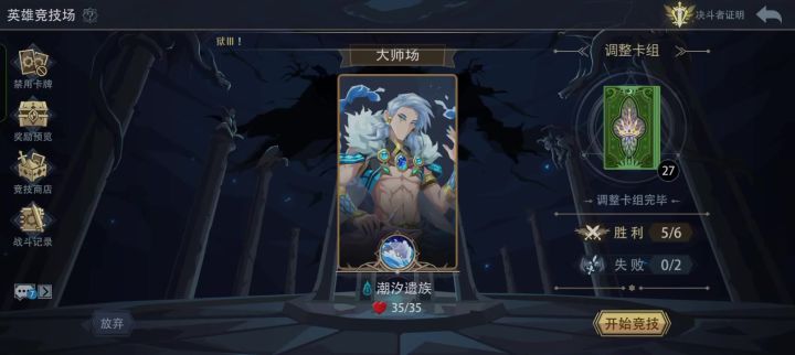 落日的余晖（三）截图