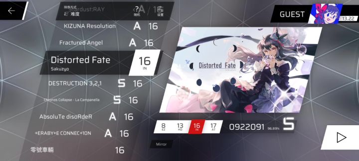《毁灭321》IN和AT，新手吻喷截图