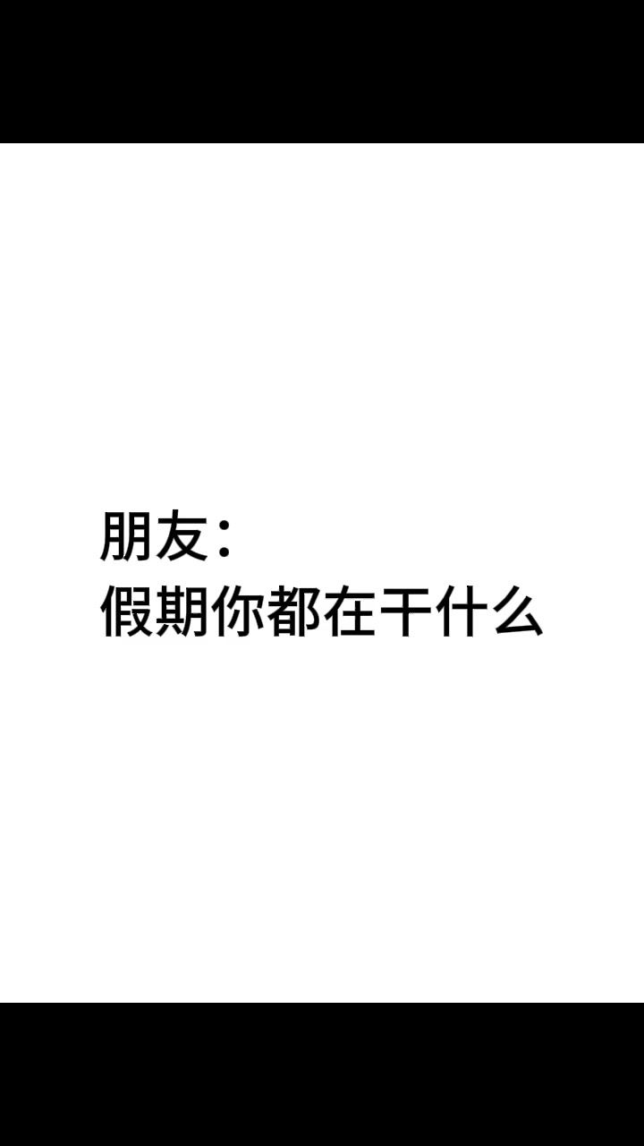喵喵喵截图