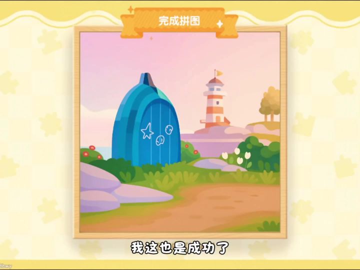 小镇的日常生活39截图