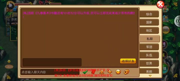 1.游戏bug截图