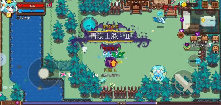 噩梦难度有贴图传送截图
