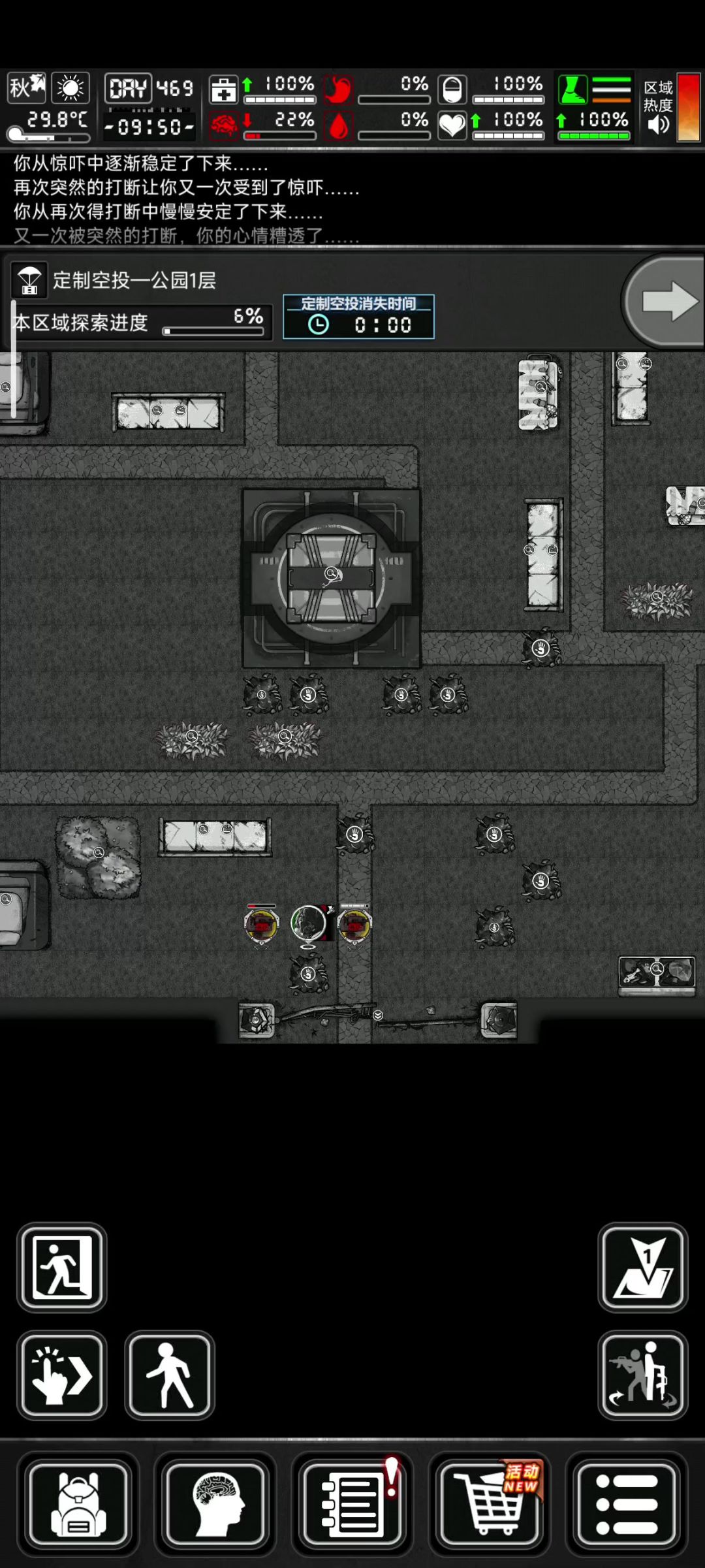 video-5228160