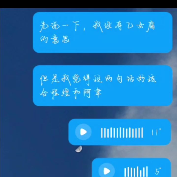 观小神仙4周年壁纸有感截图