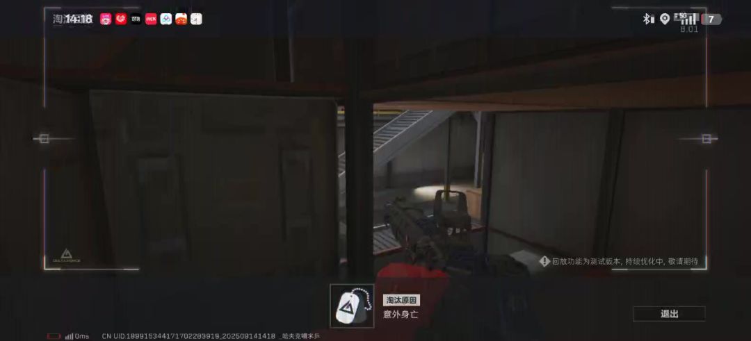 video-5228264