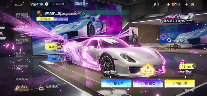 求指点截图