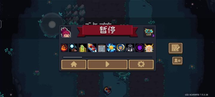 风火轮截图