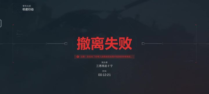 鉴别外挂截图