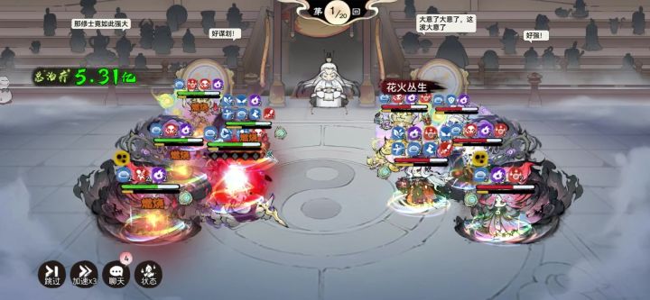 蛇兵,铁桶队伍青莲抽奖培养向截图
