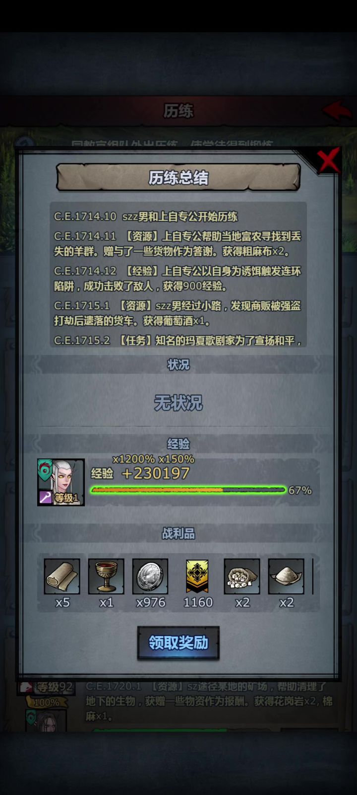 五年双顶拜截图