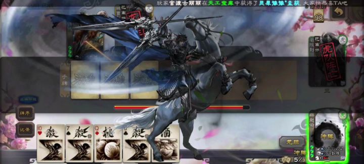 子龙必不负队友所托截图