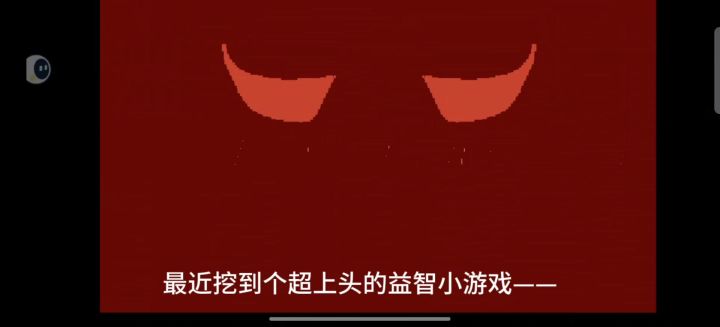 寻门破机关，闯关超过瘾截图