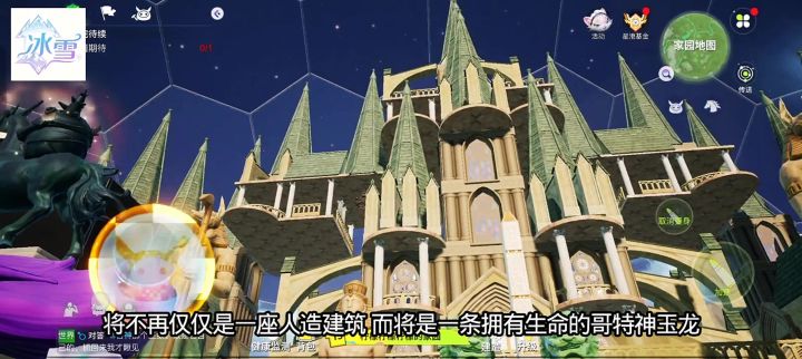 《哥特城堡》#我星建筑大赛截图