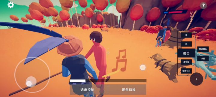 E.这是怎么回事?截图