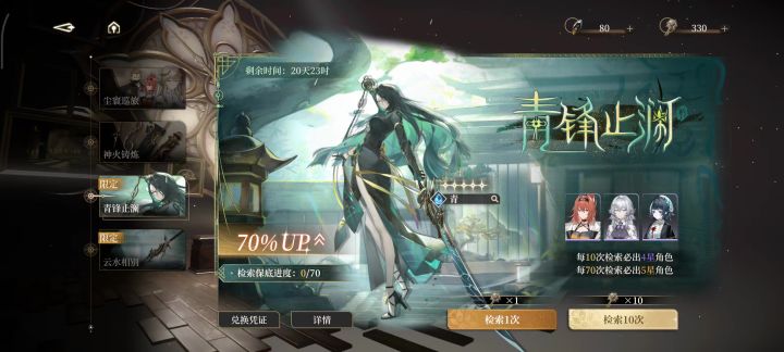 黑色信标390抽,自己看看出了多少货😂😂😂截图