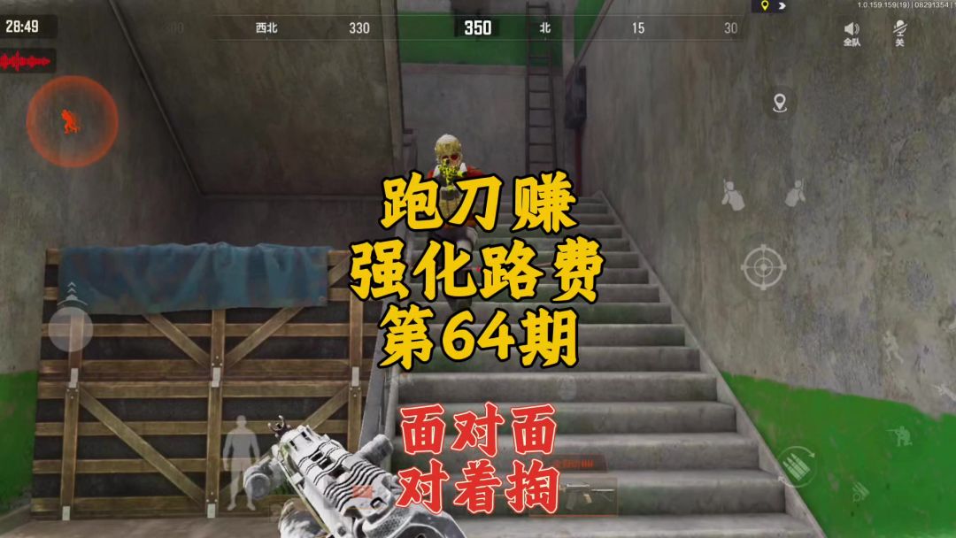 video-5228887