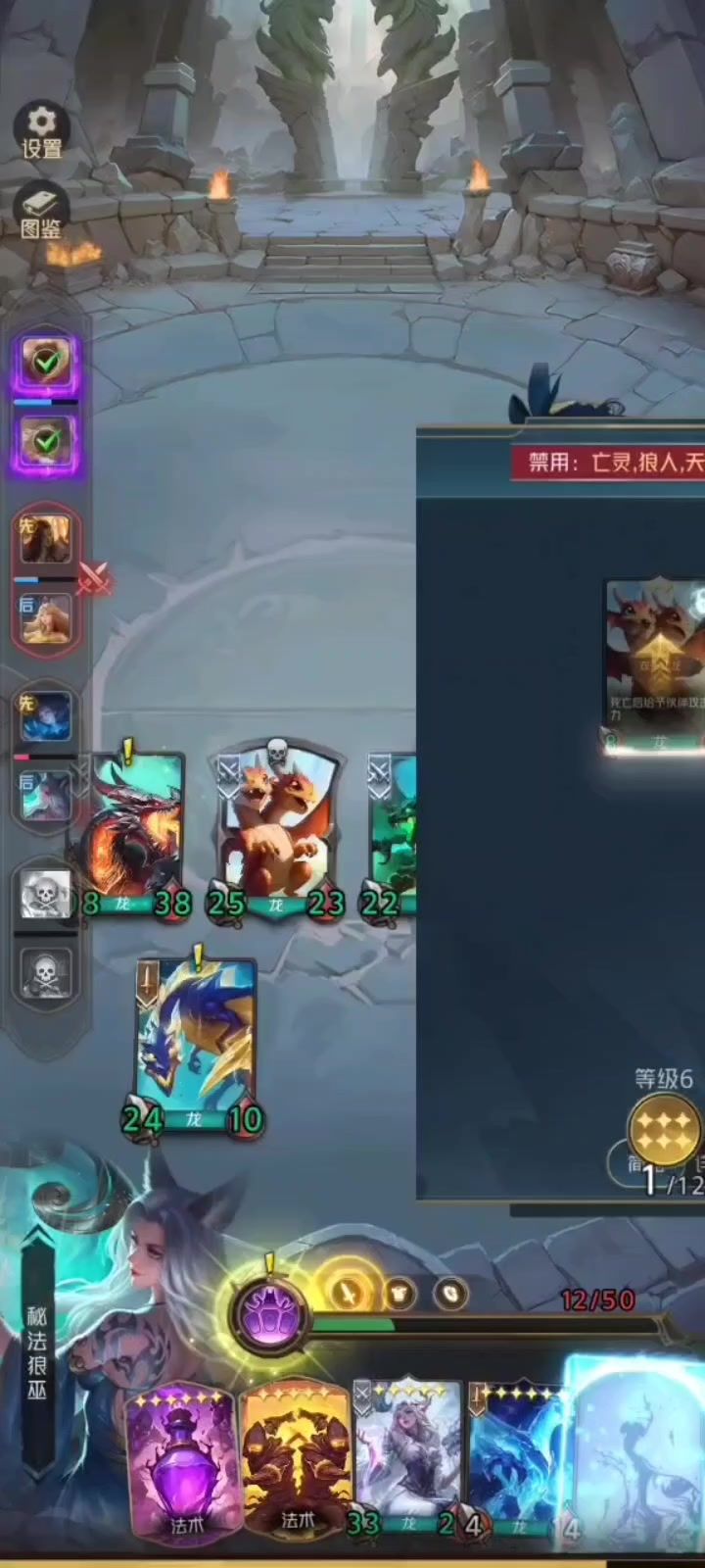 减攻龙还是太厉害了截图