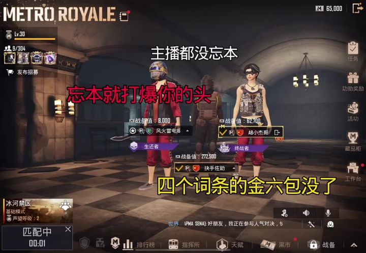 这就是人心吗截图