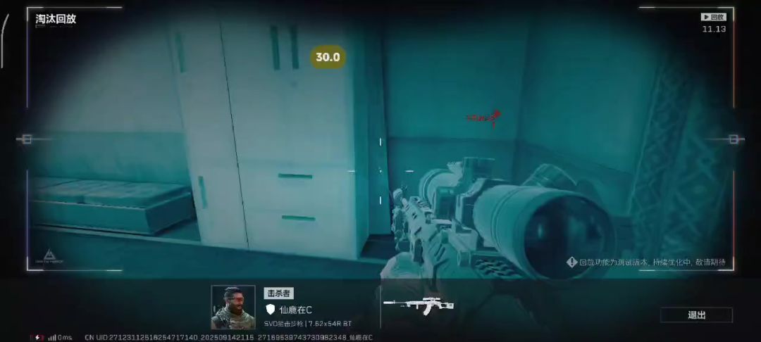 video-5228978