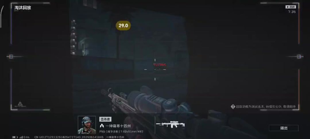 video-5228972