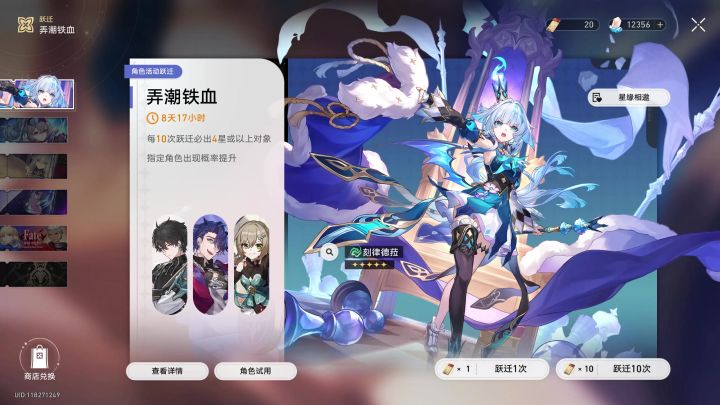 依旧大保底截图