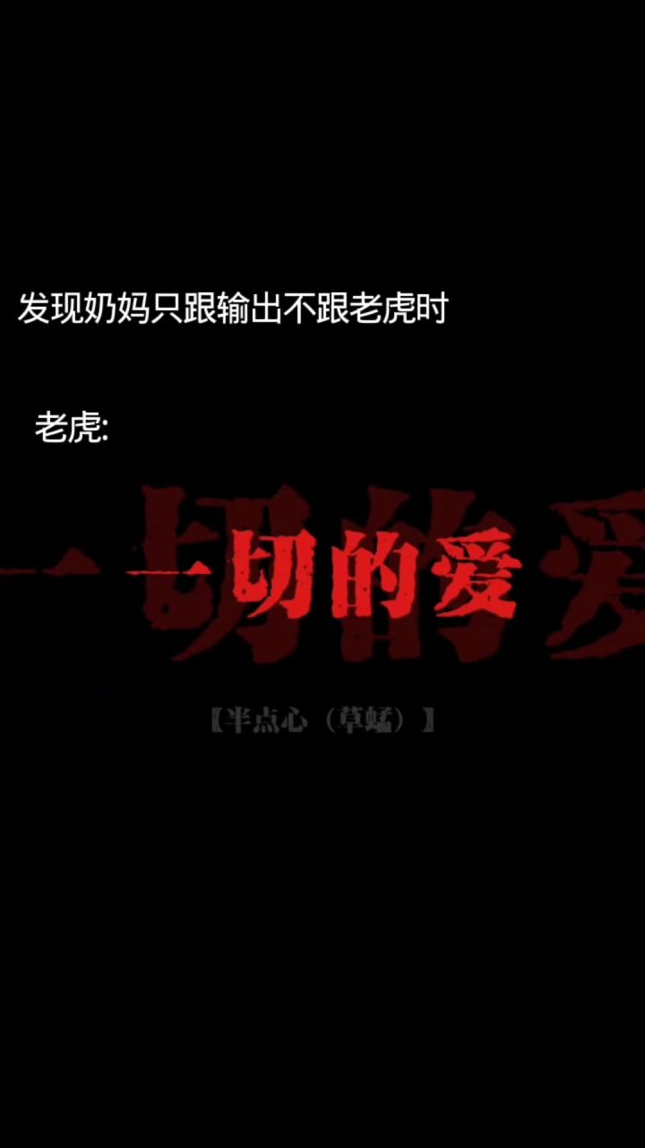 半点奶截图